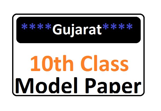 GSEB 10th Model Papers 2020 Gujarat 10th SSC Previous Question Papers Download 2020