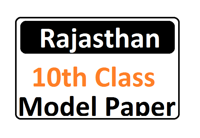 PSEB 10th Model Question Paper 2020 Shanti Guess Paper